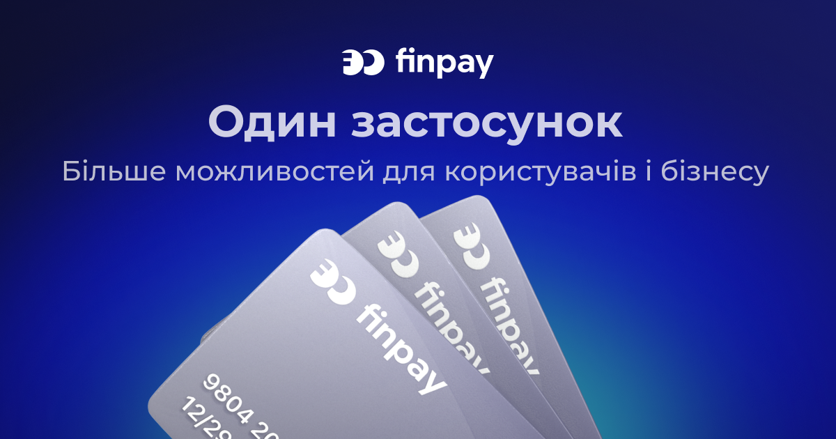FINPAY launches a new website — a digital ecosystem for businesses and individual users