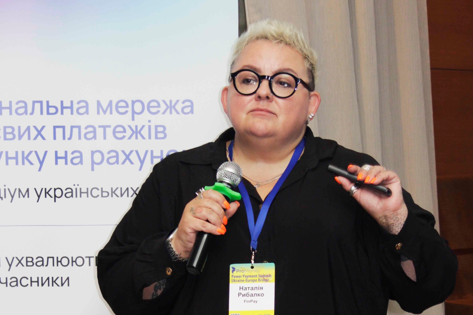 Nataliia Rybalko presents the new FINPAY product at the PRO MONEY conference